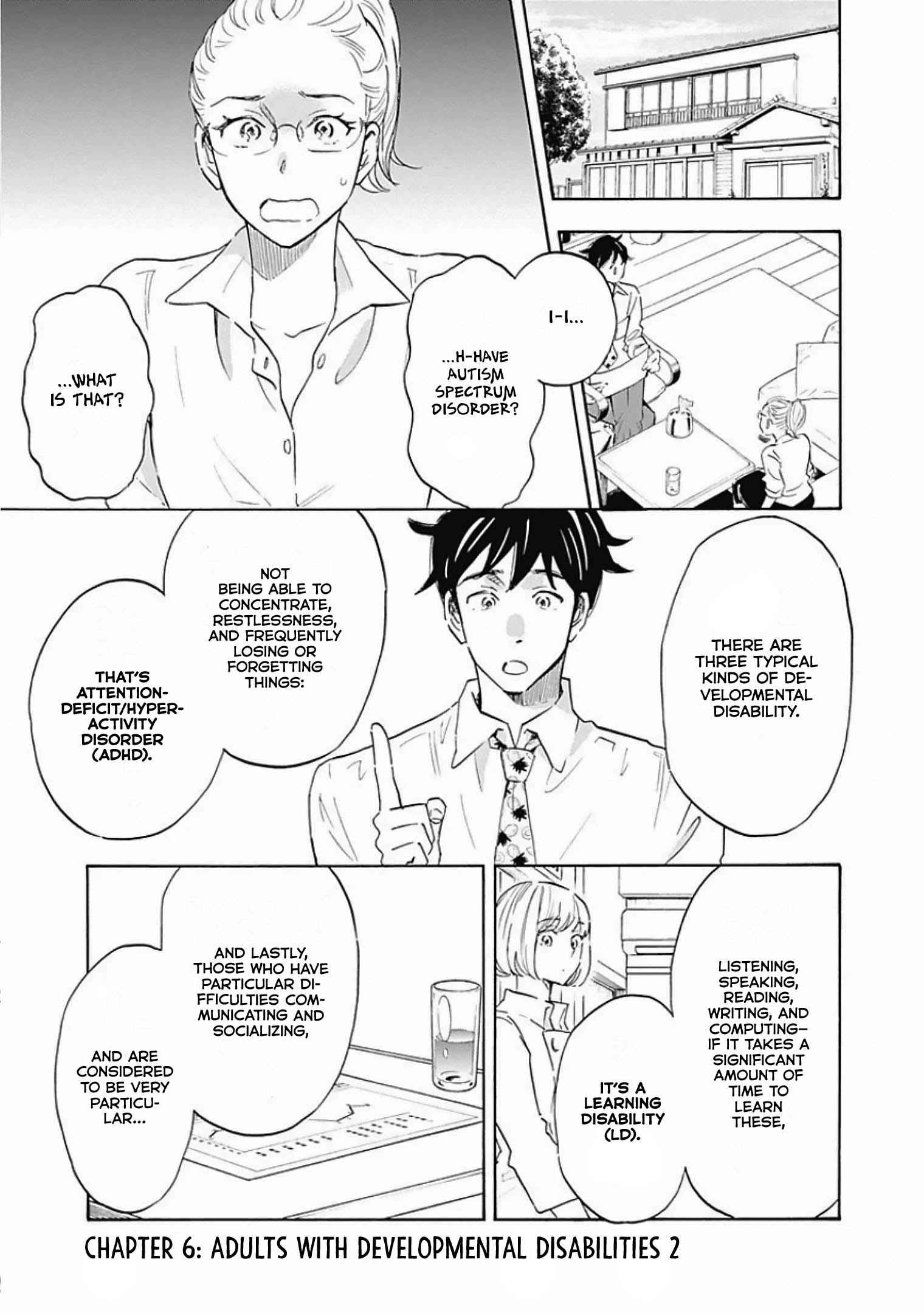 Shrink ~Psychiatrist Yowai~ Chapter 6 4